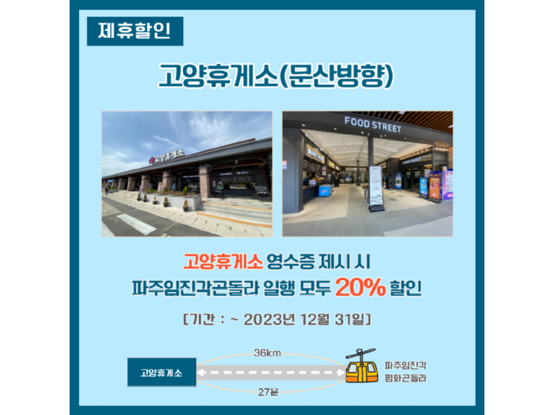 이벤트-및-제휴할인-005.png