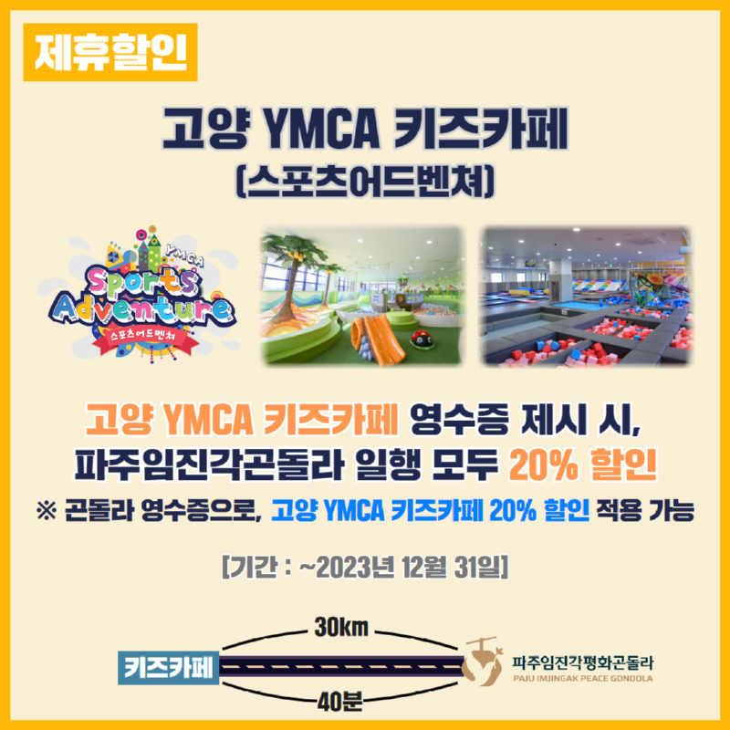 [제휴할인] .png