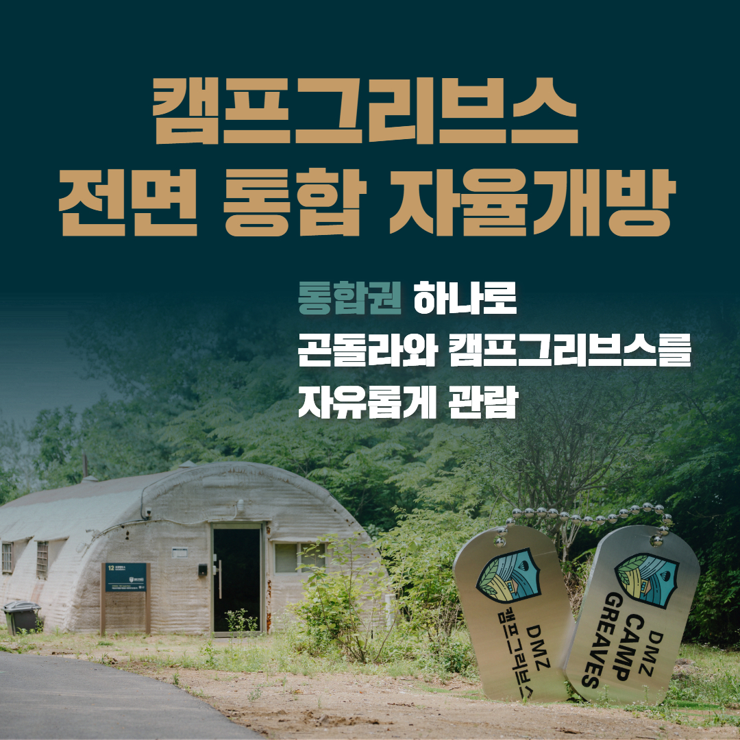 이벤트 게시물 이미지