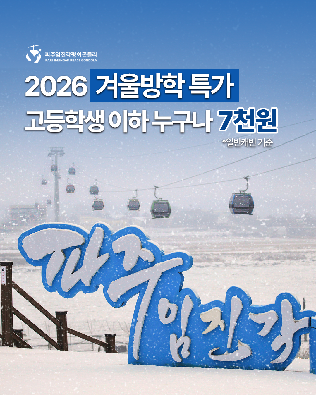 이벤트 게시물 이미지