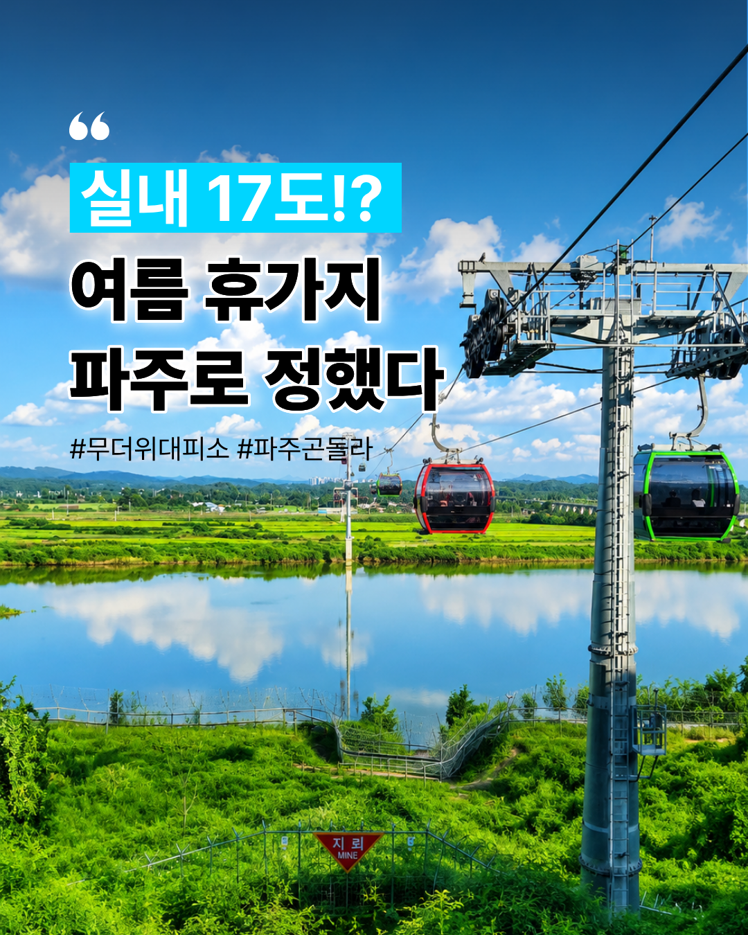 이벤트 게시물 이미지