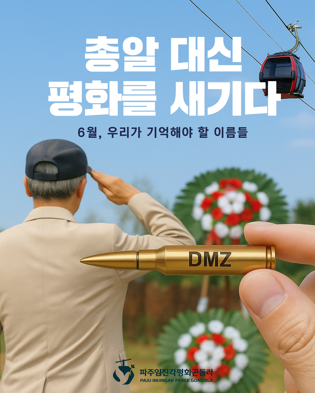 이벤트 게시물 이미지