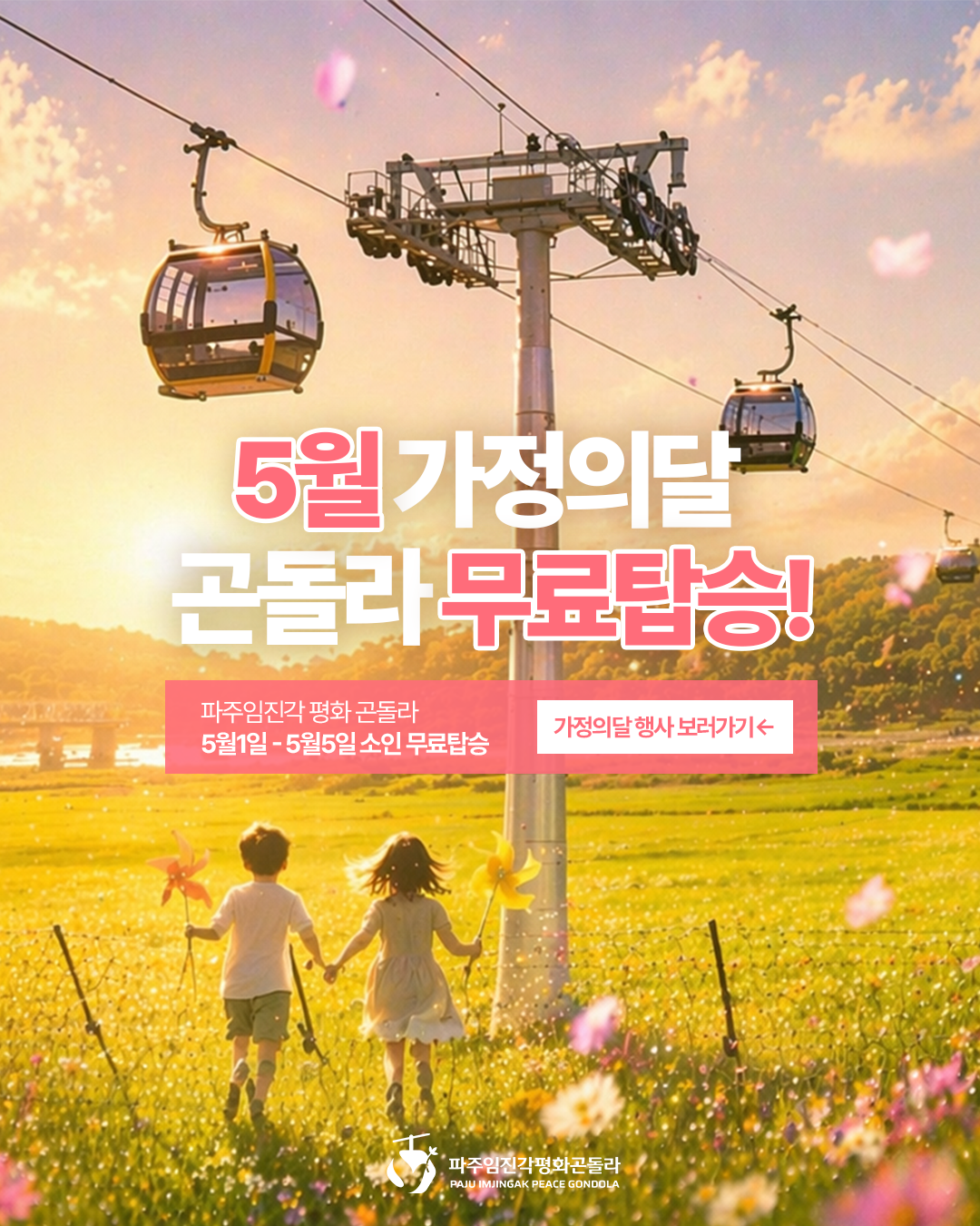 이벤트 게시물 이미지