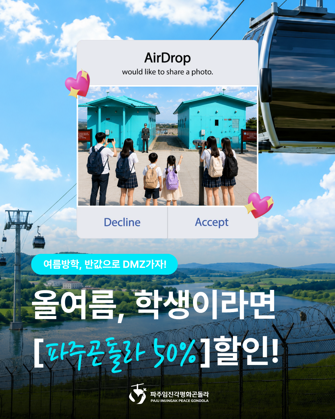 이벤트 게시물 이미지