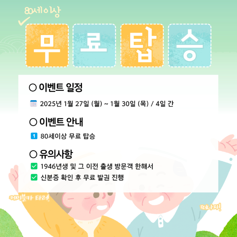 설날맞이 5.jpg
