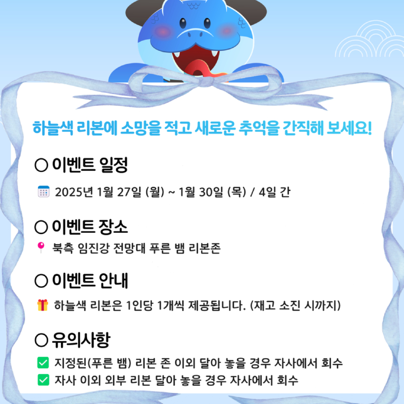 설날맞이 (1).jpg