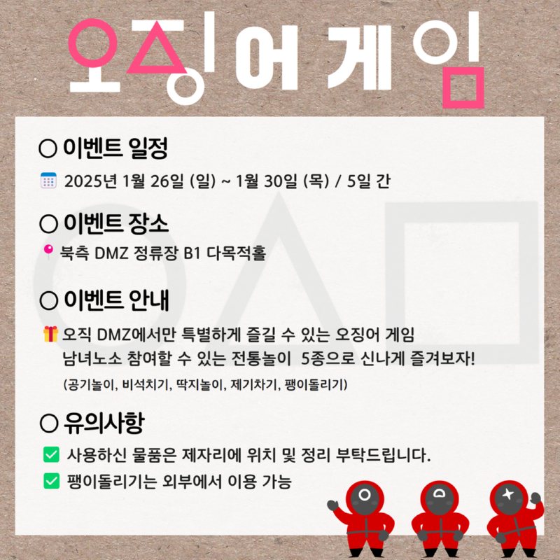 설날맞이 4.jpg