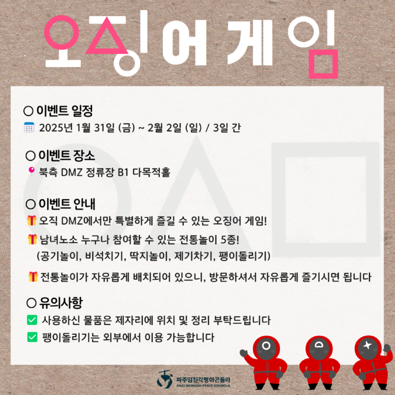 설날맞이 (1).jpg