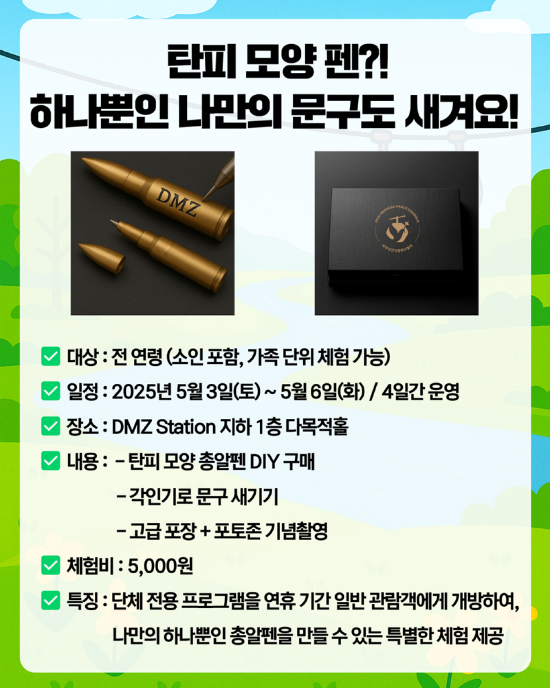 어린이날 행사 인스타 2.jpg