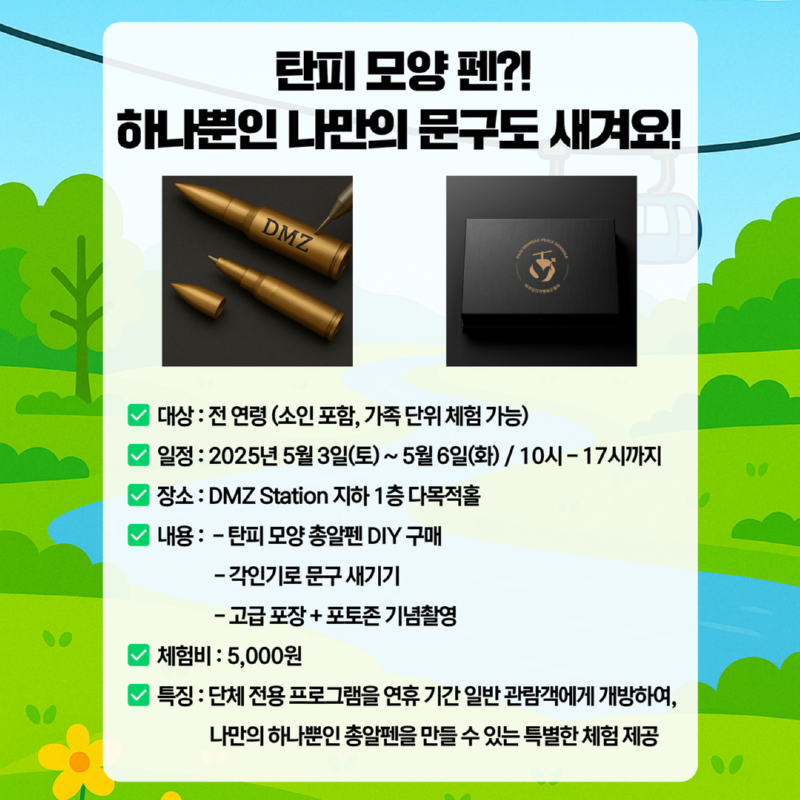 어린이날 행사 인스타 2.jpg