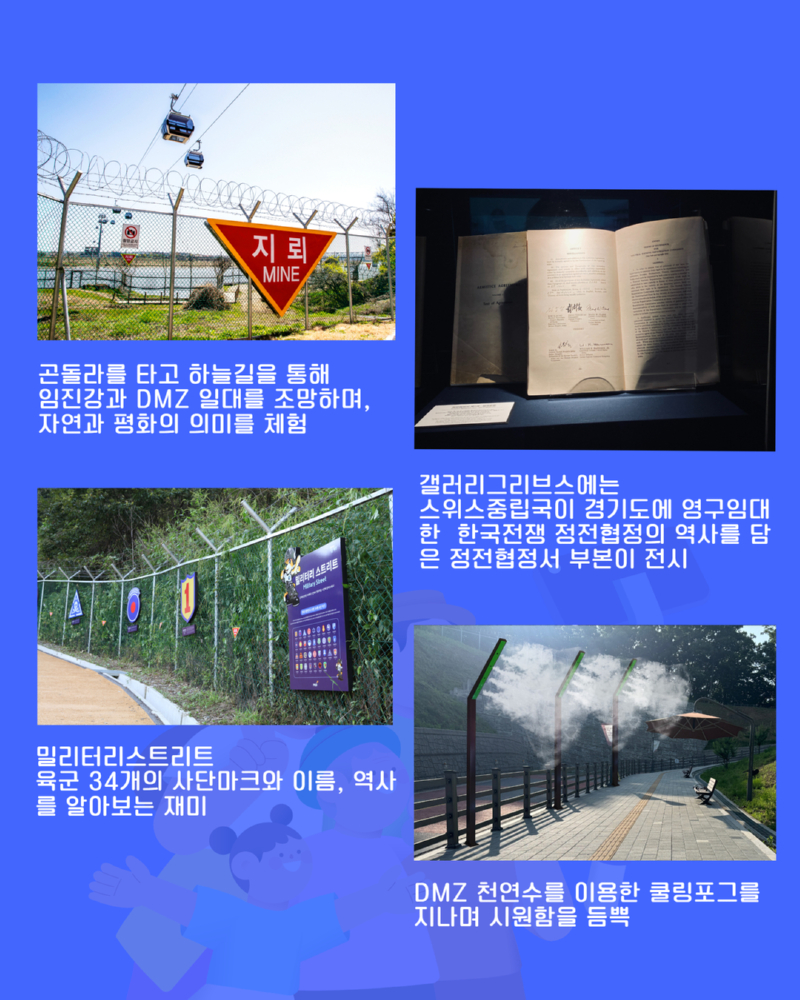 여름방학 프로모션 2.jpg