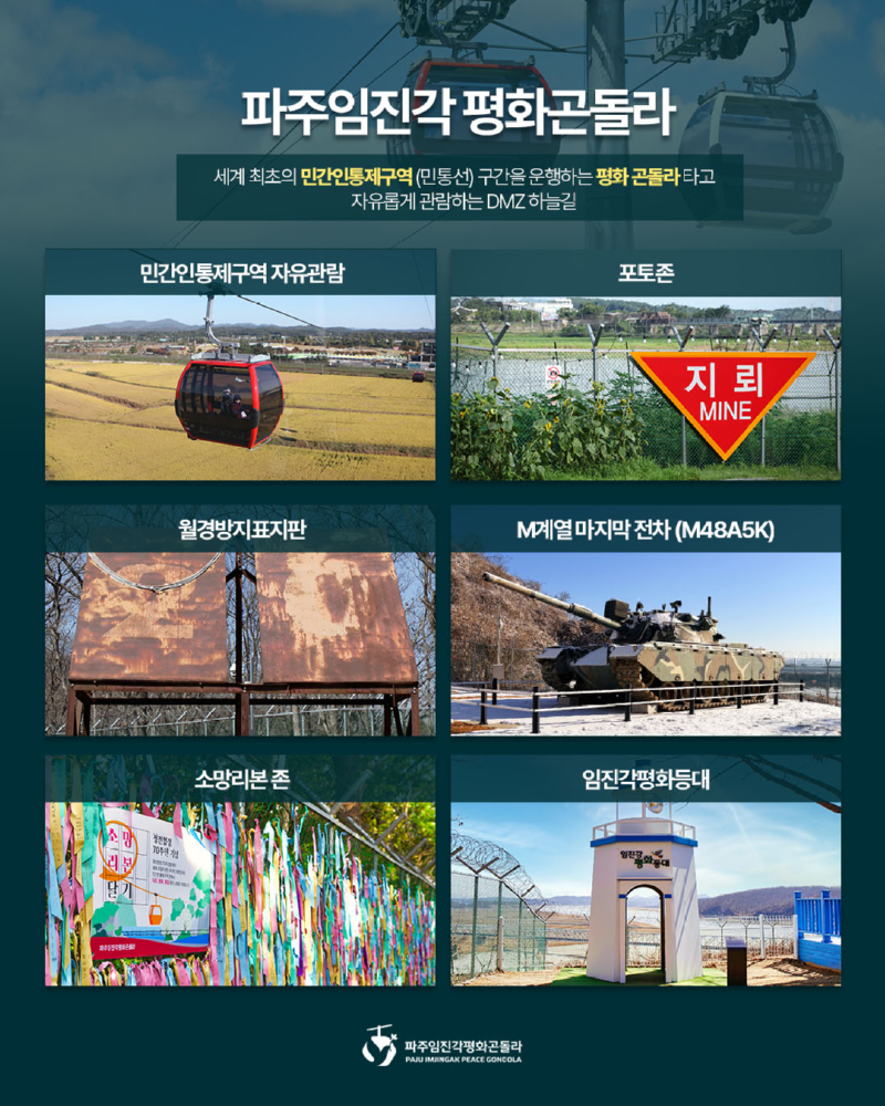 캠프그리브스 통합대지 1 복사.jpg