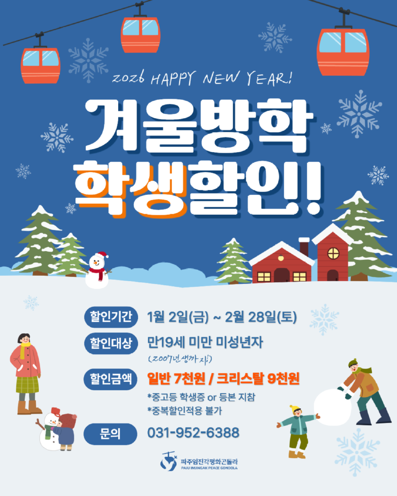 제목을 입력해주세요. (7).png