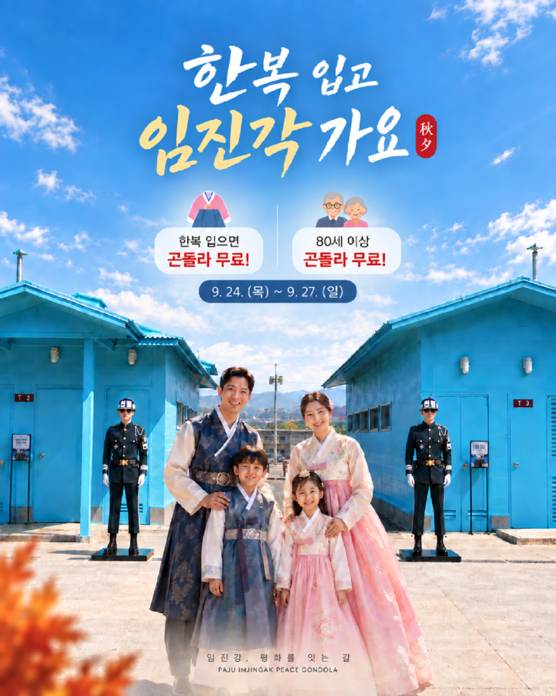 최종포스터.png