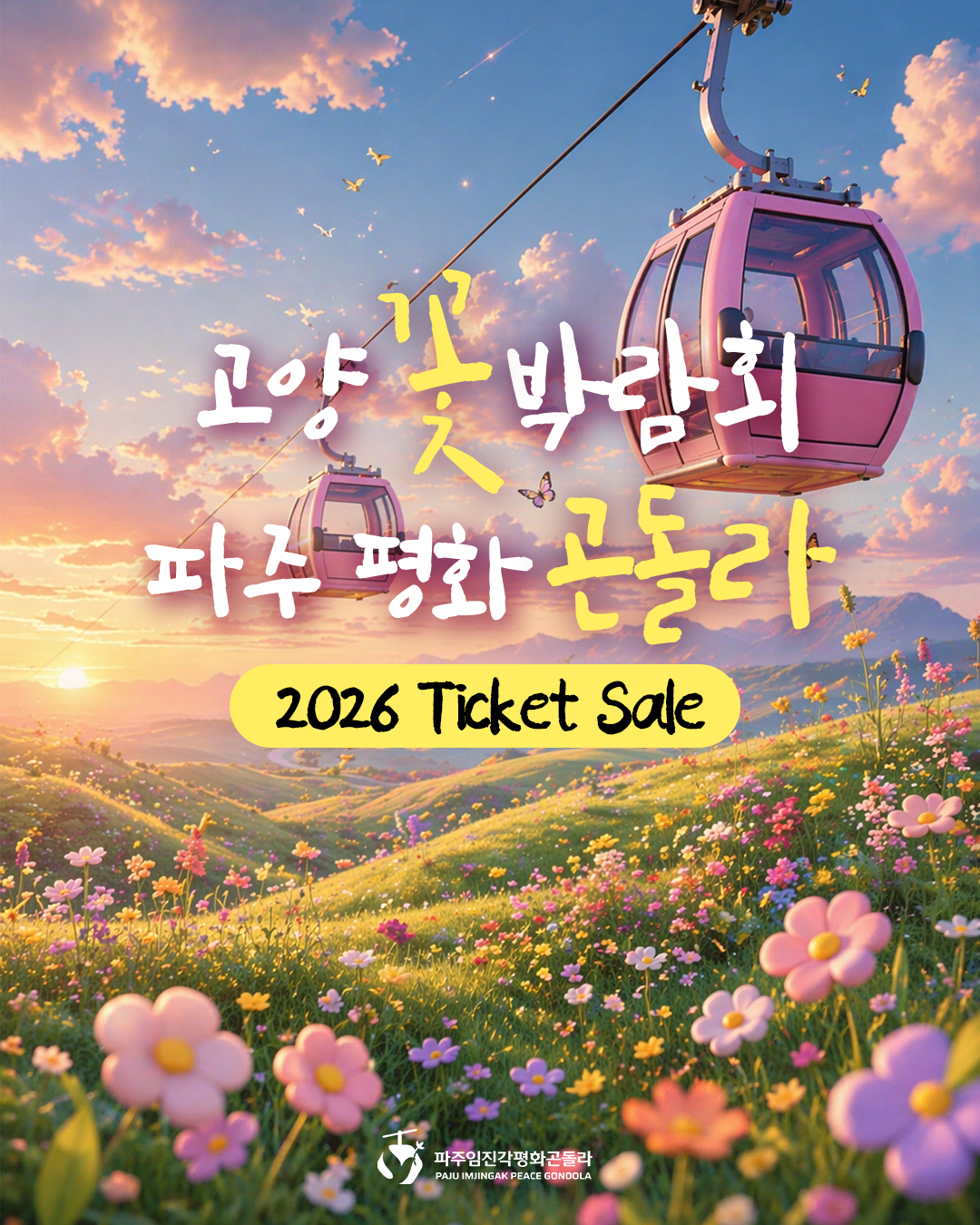 이벤트 게시물 이미지