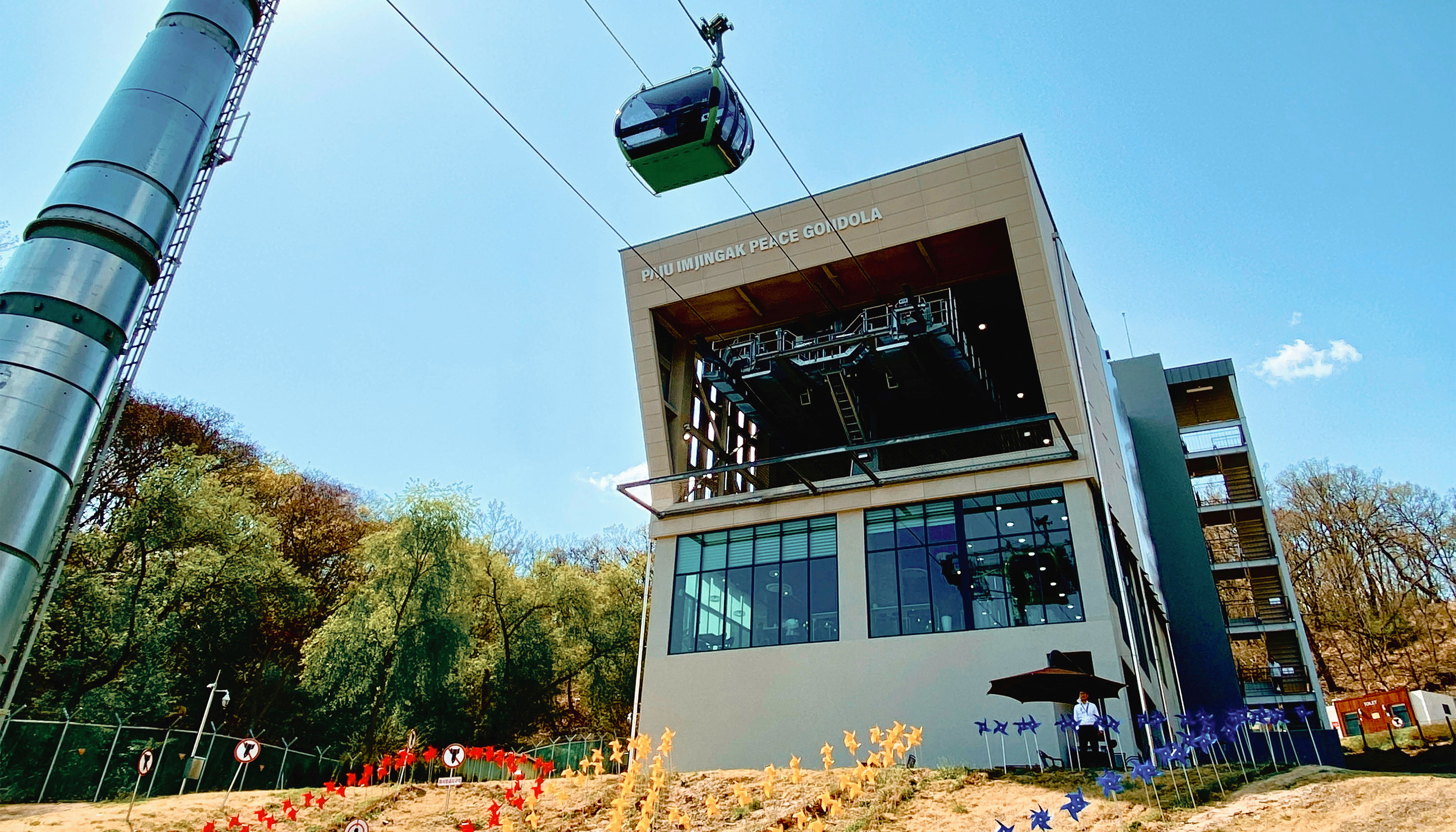 DMZ 탑승장(북쪽)
