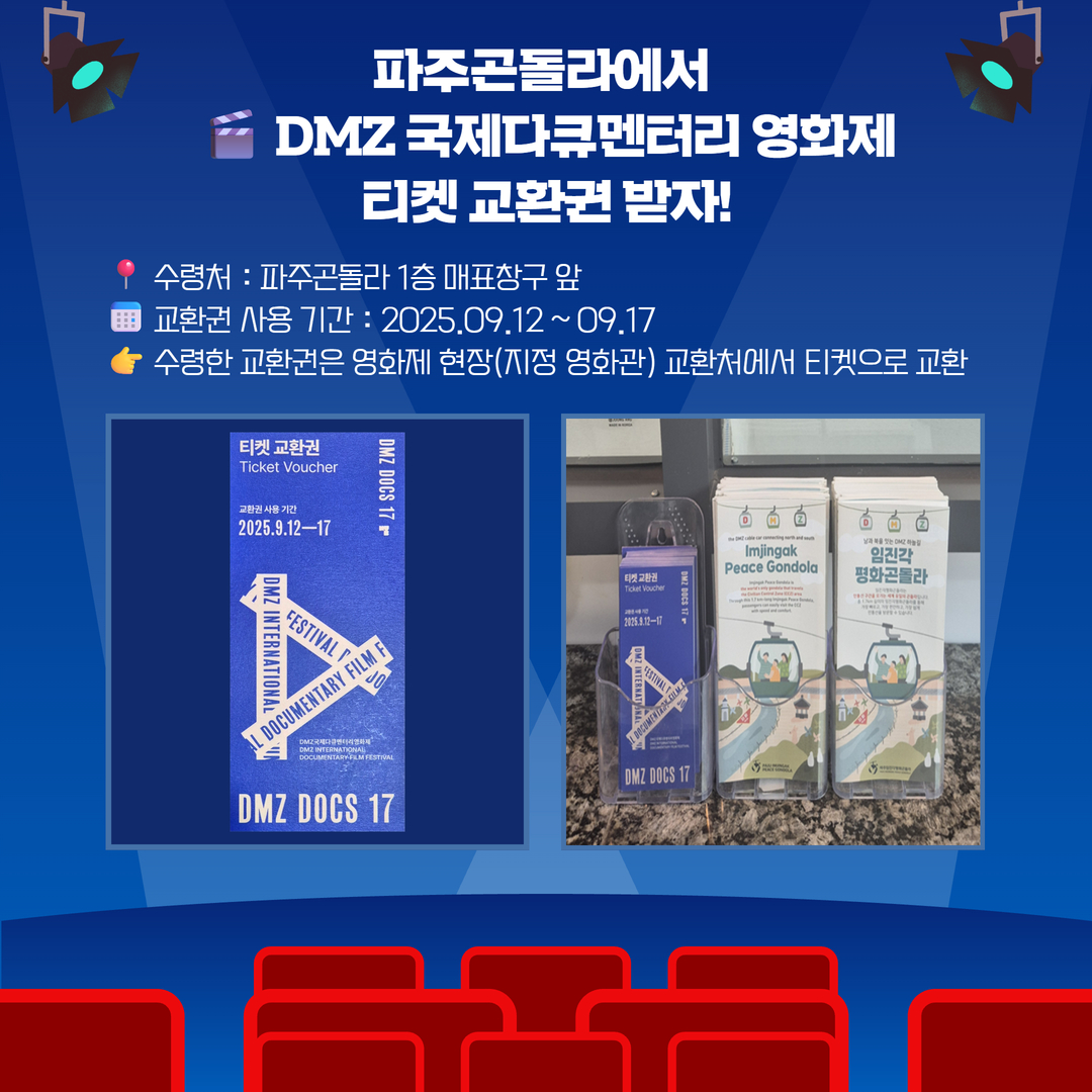 이벤트 게시물 이미지