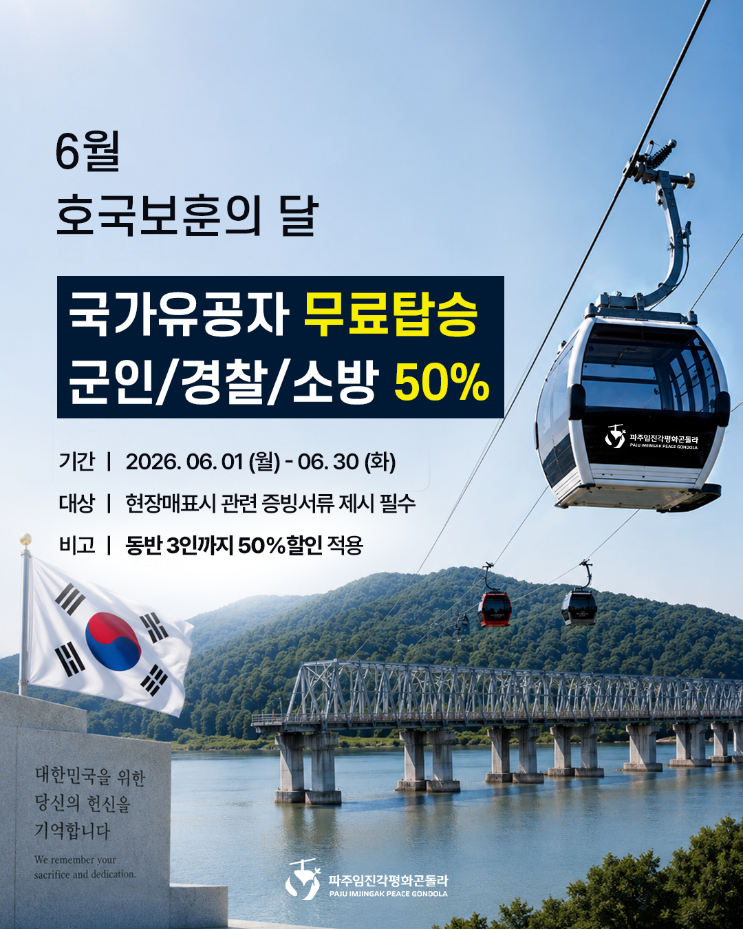 이벤트 게시물 이미지