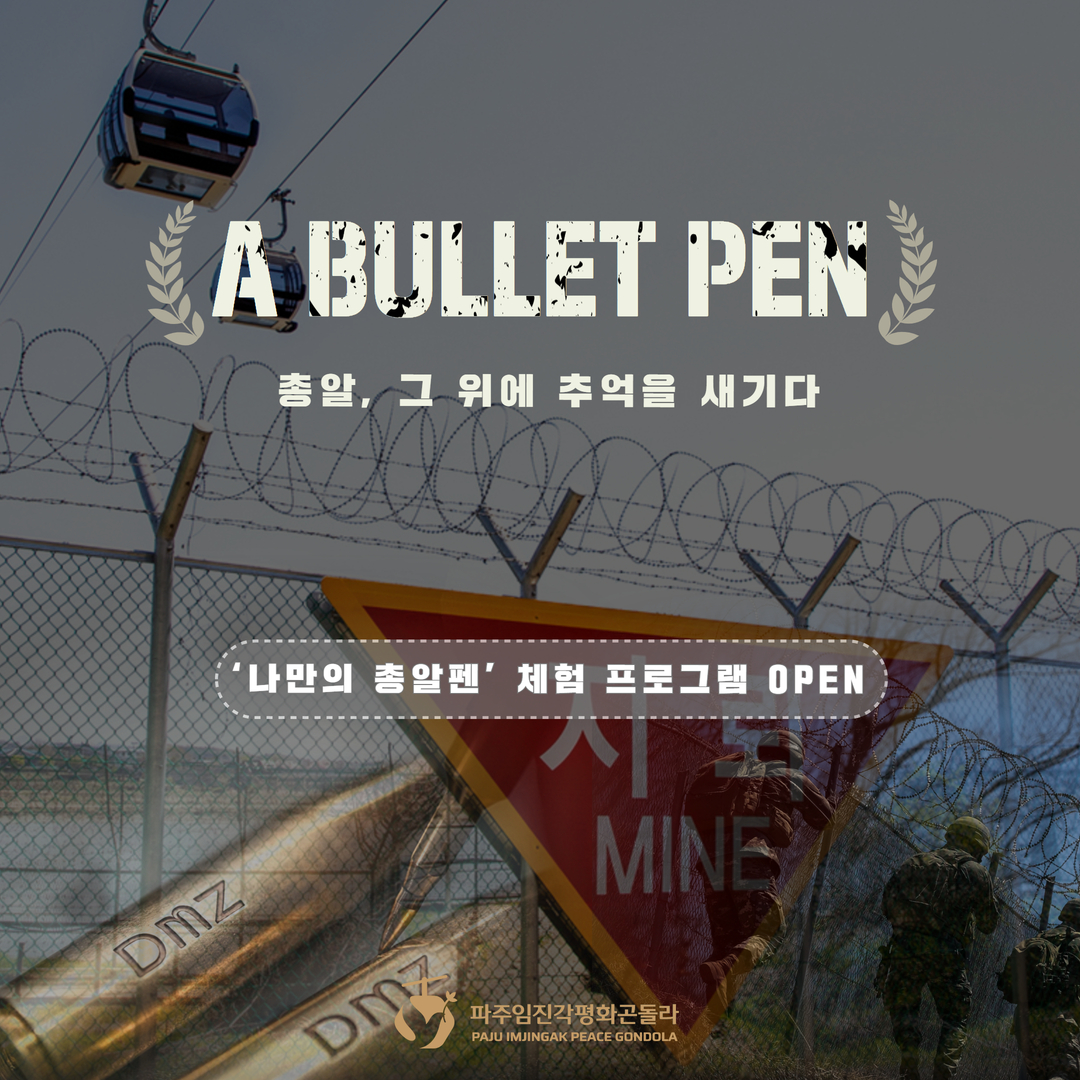 이벤트 게시물 이미지